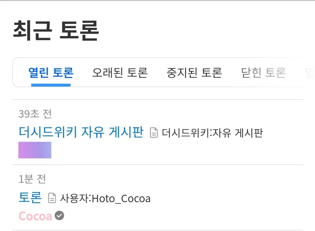 파일:검열됨.jpg