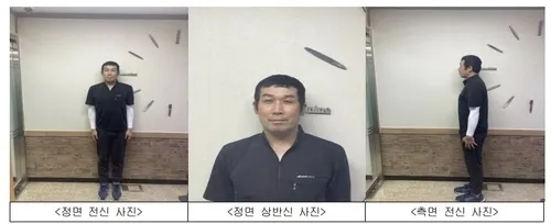 파일:청주 전자발찌 도주 사건 피의자.jpg