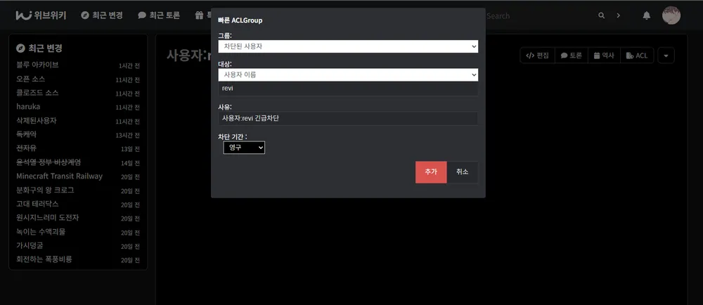 파일:스크린샷 2025-08-22 140013.png