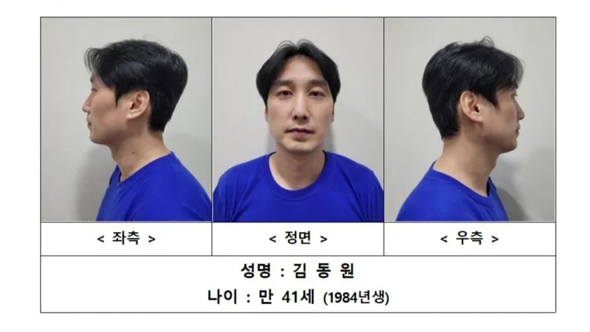 파일:신림동 피자가게 칼부림 사건 피의자 김동원의 사진.jpg