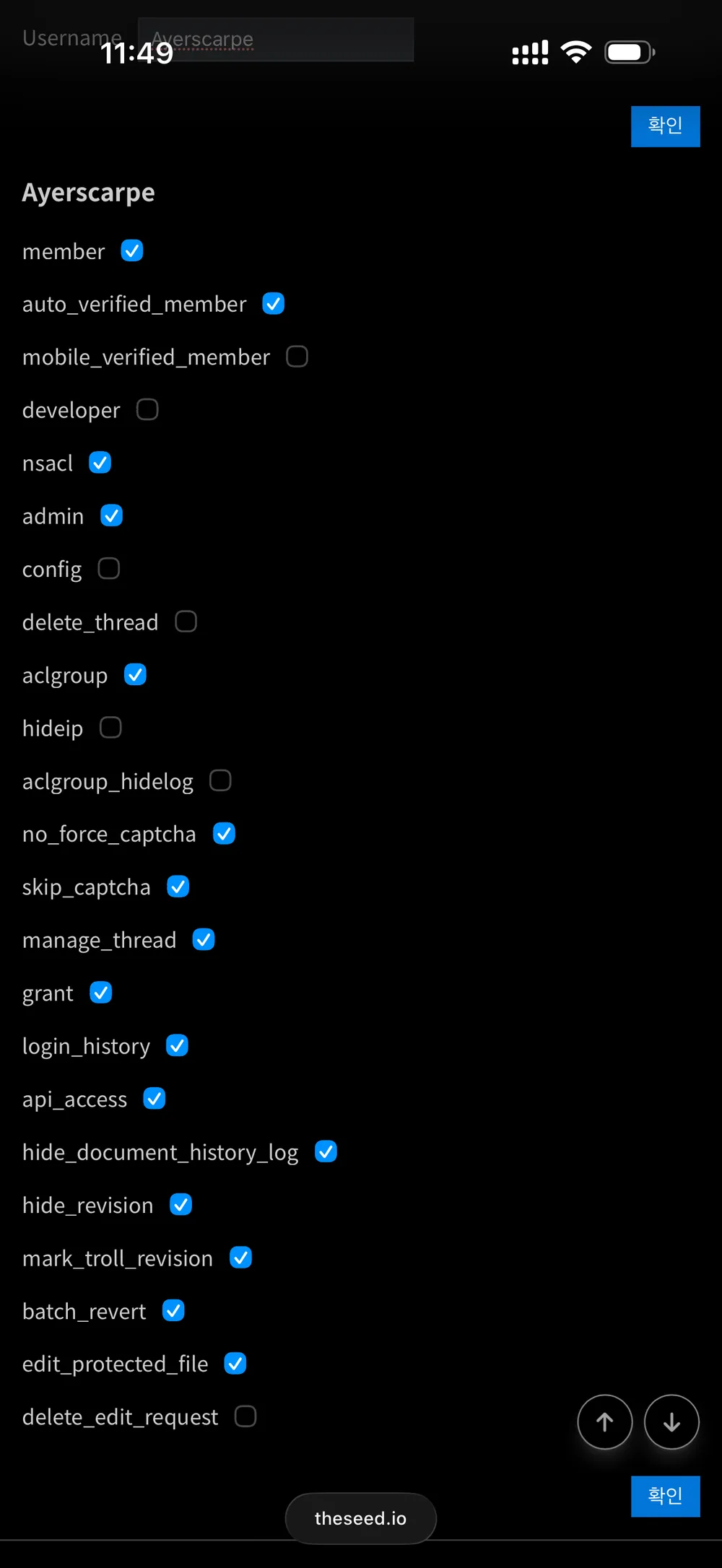 파일:grant (new) (1).png