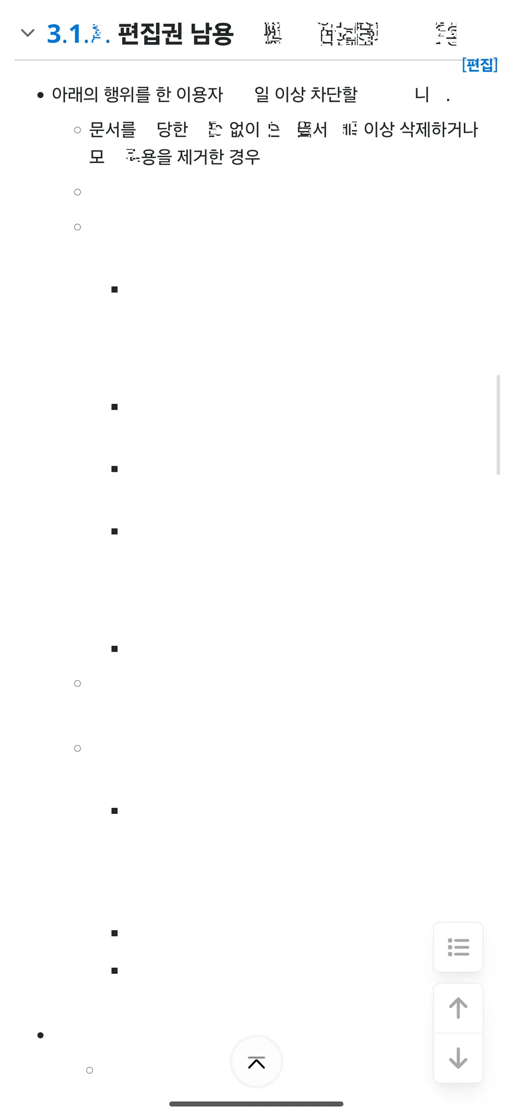 파일:1000035231.png