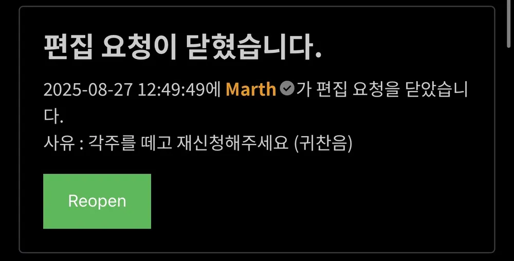 파일:귀찬ㄴ음.jpg