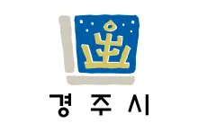 파일:경주시 로고.png