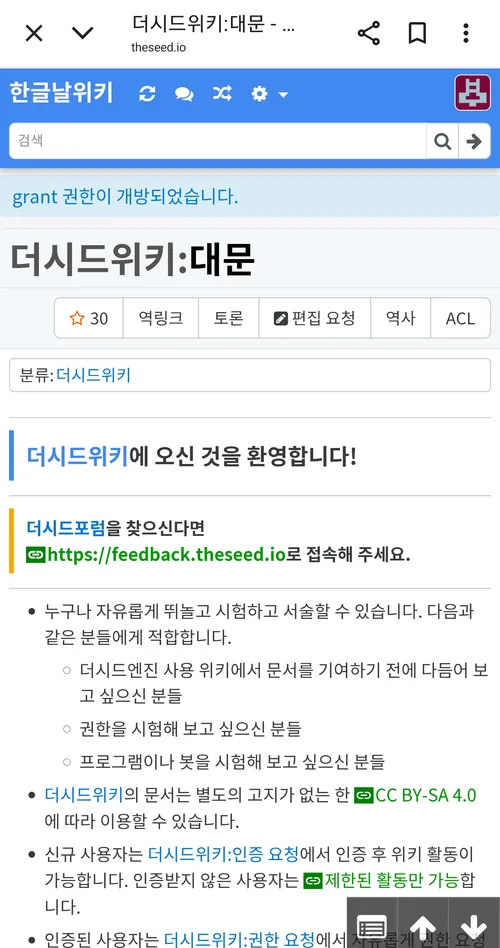 파일:한글날위키.jpg