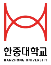 파일:한중대학교 심볼.png