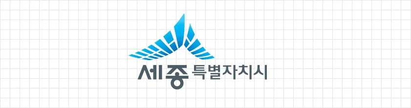 파일:세종특별자치시의 CI.jpg