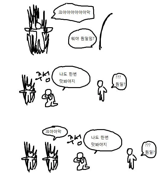 파일:1000034244.png