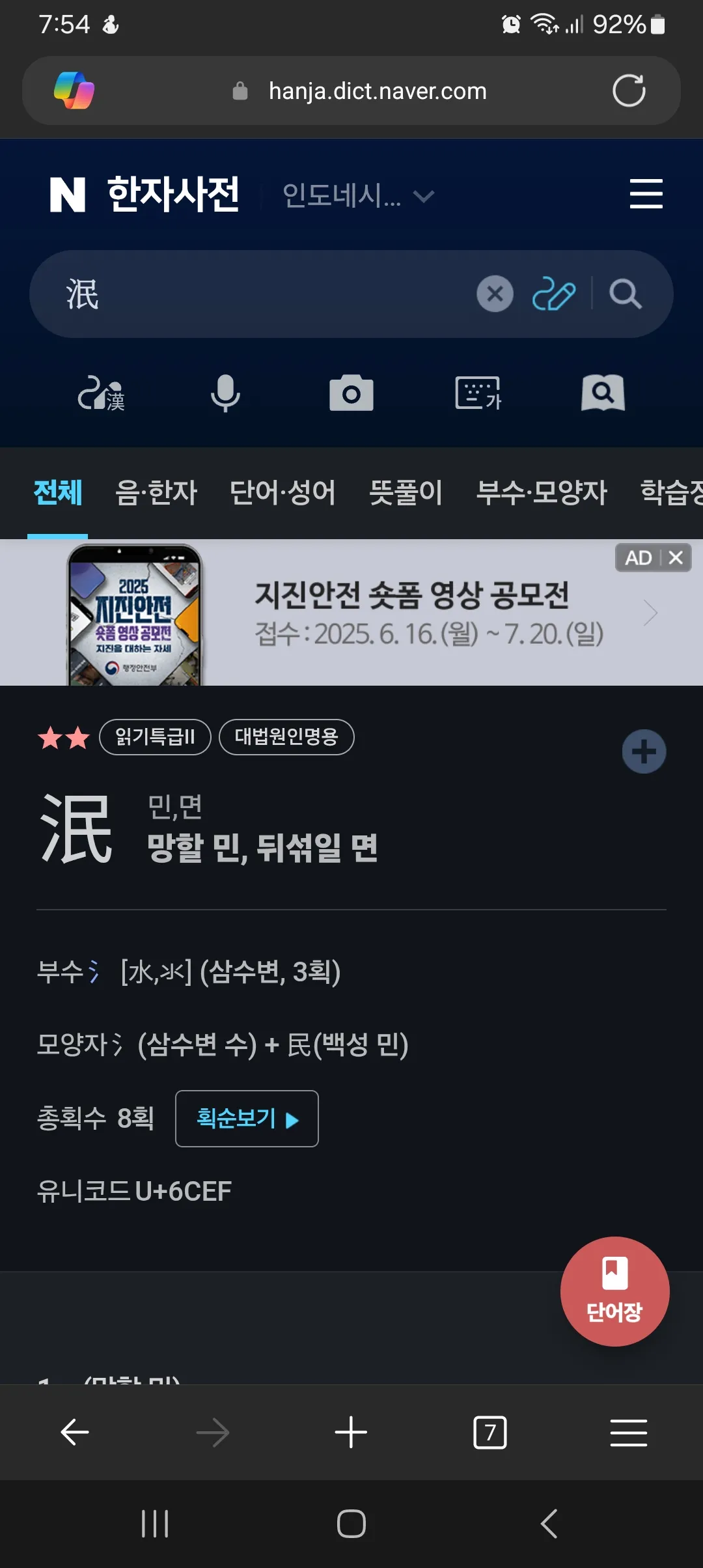 파일:1000301569.jpg