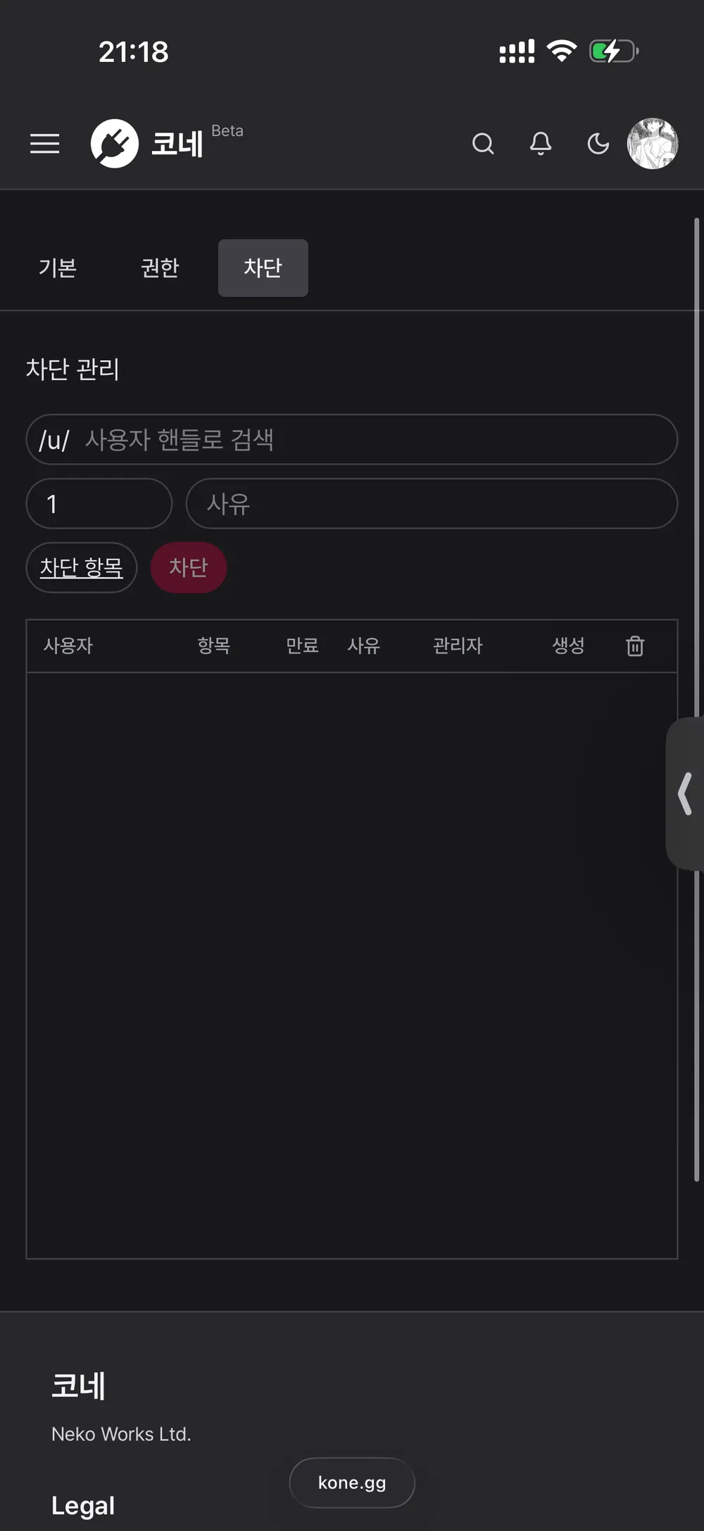 파일:IMG_3554.png