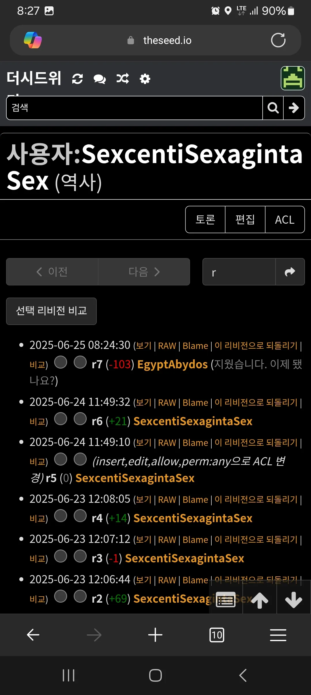 파일:1000301564.jpg