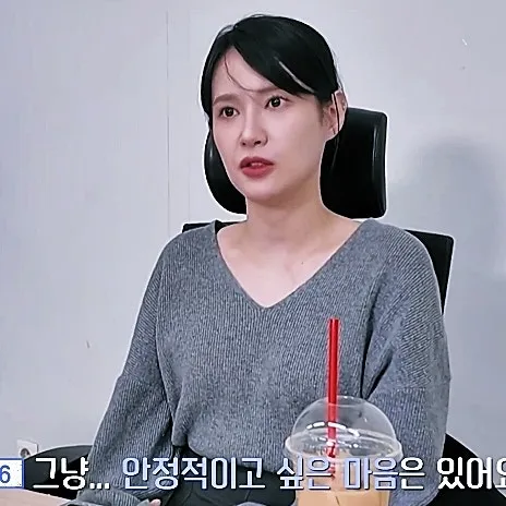 파일:순무(연애기숙학교 돌싱N모솔) 사진.jpg